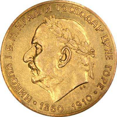 Zlatnik , 20 perpera , Crna gora
