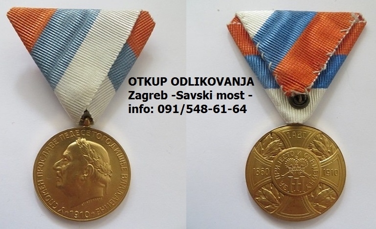 Spomenica pedesetogodišnjice vladavine Nikole I. (1910.)