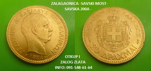 Zlatnik 20 Drahma ; Grčka