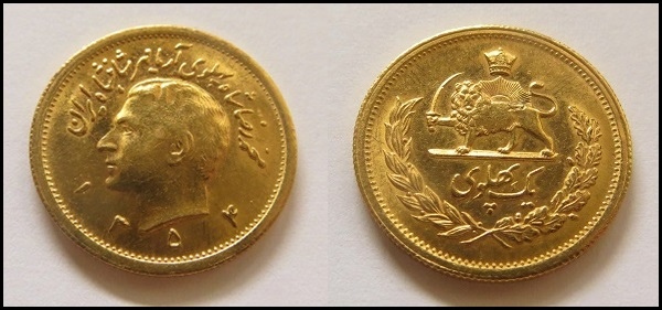 Zlatnik-1 Pahlavi-Iran
